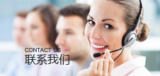 卓信機械聯(lián)系方式